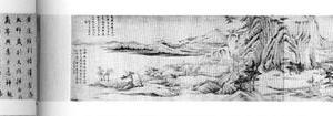 仿郭忠恕山水图卷