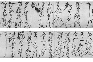 草书七言诗