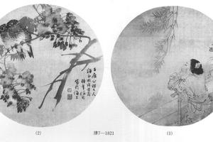 仕女花鸟四开