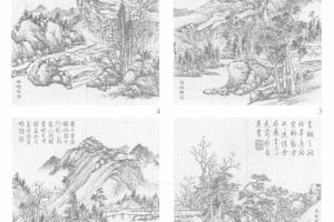 仿古山水