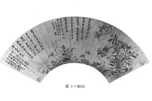 野草杂英图