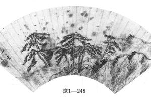 山水