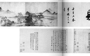 山水图卷