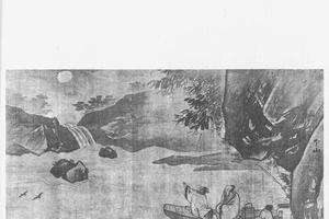山水图