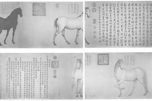 爱乌罕四骏图
