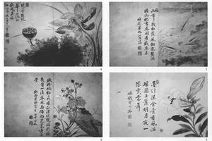 花卉八帧