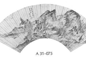 山水图扇面