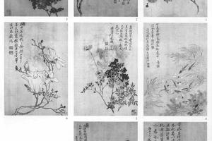 花卉