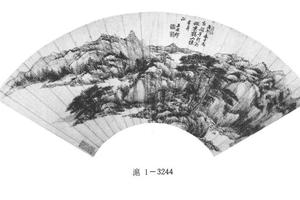 仿王蒙山水