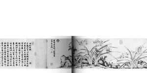 水仙图卷