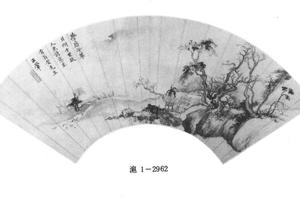 唐子华诗意图