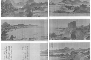 春山闲眺