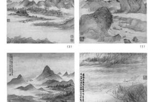 画中诗十二开