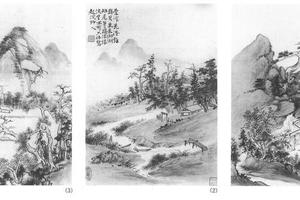 山水十二开