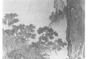 秀峰远壑图册页
