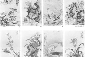 花卉杂画册
