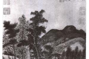 水竹居图