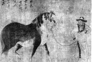 马图册页
