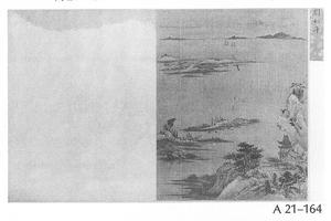 山水图册页