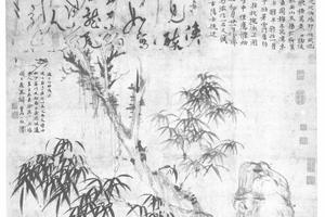 合作古木竹石