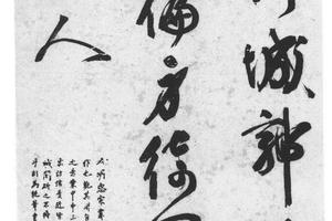 行书唐诗