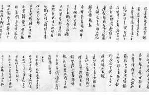 行书送王自位诗
