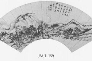 山水图扇面