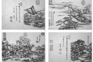 山水图