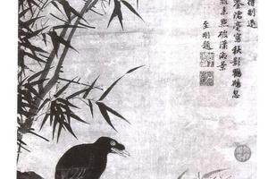 竹石鸥鹄图