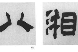 潇湘八景图八开