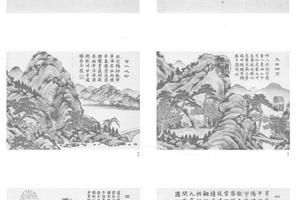 寿宇咸熙