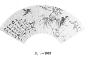 竹禽图