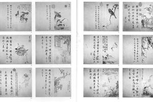 杂画