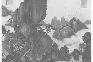 仿赵孟頫笔意