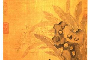 蕉阴仕女图