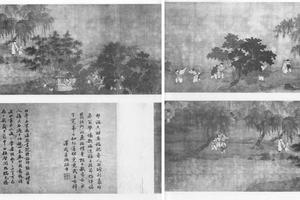 山水
