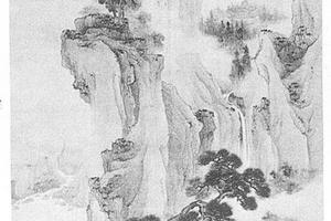 山水图