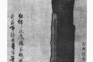 荔枝