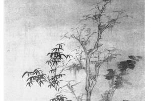 枯木竹石图