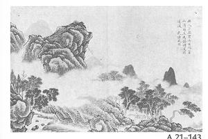 山水图册页