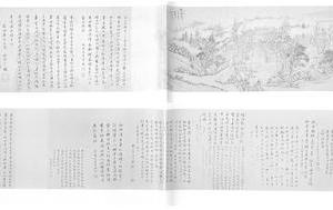 修竹吾庐图卷