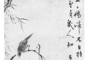 高枝好鸟图