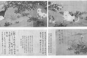真迹耄耋图