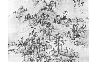 山水图
