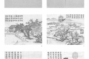 乐郊庆岁图