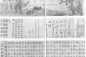 双骏图