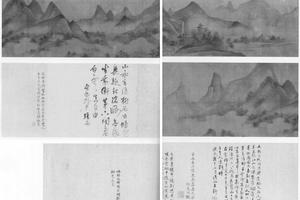 云山