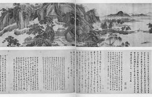 夏景晴岚图卷