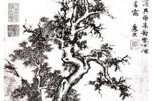 树石清高宗御题