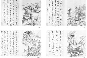 山水十开